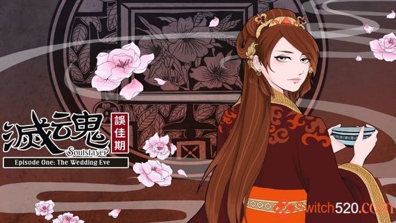 灭魂:误佳期/官方中文/本体+1.0.2升补整合记撸版/[XCI+NSP][原版+魔改9.2]