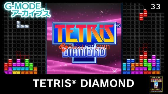 TETRIS DIAMOND/原汁日文/[NSP][原版+魔改9.2]