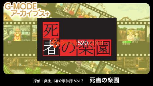 G-Mode Archives Tantei Kashiwakawa Omyo Kentan Vol. 3/原汁日文/[NSP][原版+9.2魔改]