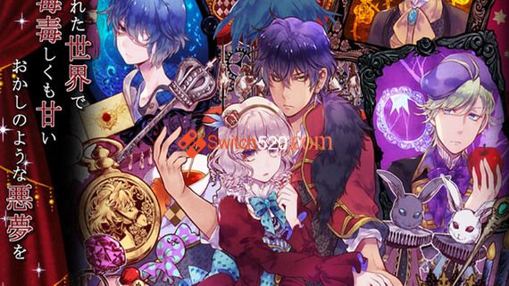 甜蜜小丑:午夜三点的奇怪小丑/日文/本体+1.0.1整合版[NSP-XCI][原版+魔改9.2]