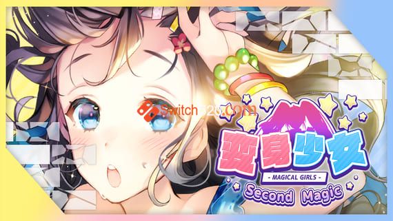 变身少女2/中文/本体+2DLC整合版[NSP-XCI][原版+魔改10.2.0]