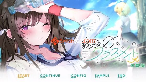 恋爱零经验的同班同学 正式版/日文/[NSP-XCI][原版+魔改10.2.0]