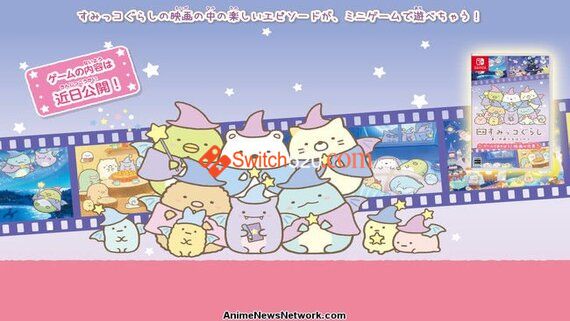映画すみっコぐらし/日文/[NSP][原版]
