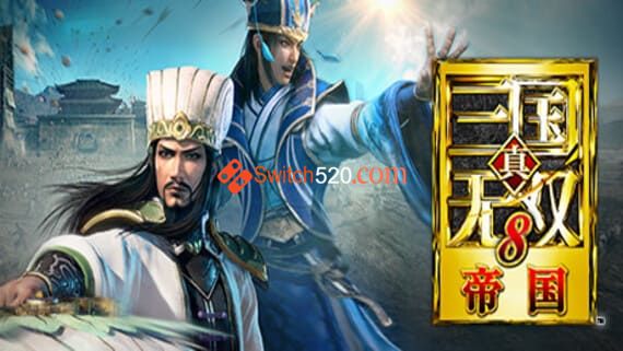 真 三国无双8/官方中文/本体+1.0.1+19DLC[XCI][原版+魔改10.2.0]