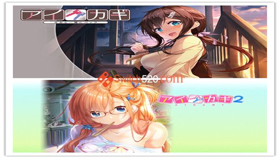 爱之钥1+2/原汁日文/[NSP][原版]