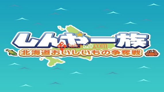 Shinya Ichizoku The Battle for Hokkaido’s Delicious Foods/英日文/[NSP][原版]