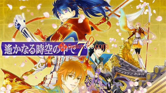 遥远时空中7/官方中文/本体+1.0.2+4DLC整合版/[NSP-XCI]
