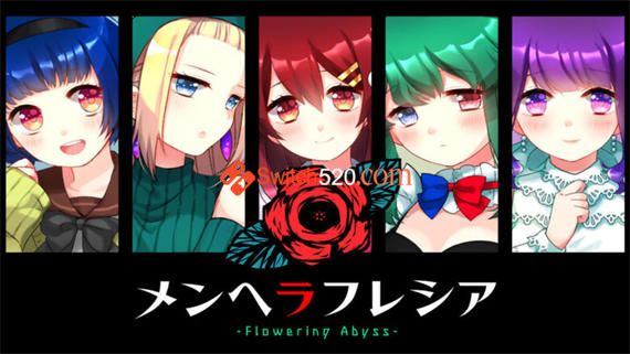 精神病大王花/原汁日文/[NSP][原版]