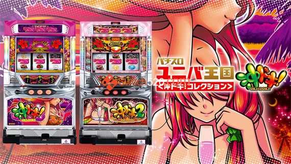 帕奇斯洛联合王国|日文|本体+1.1.1+1DLC[NSZ][原版]
