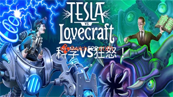 特斯拉VS爱之舟/官方中文/本体+1.0.5+1DLC整合版/[NSZ-XCI][冷饭]