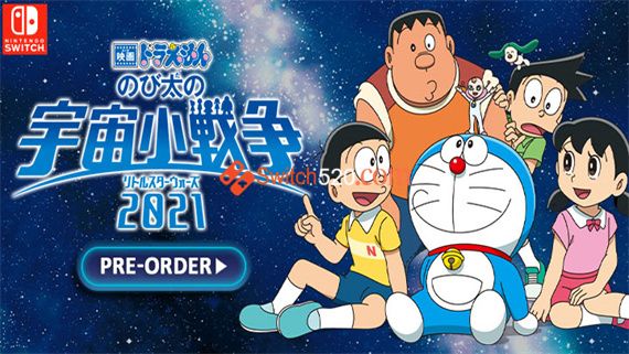 哆啦A梦 太空宇宙小战争/日文/[NSP][原版+魔改9.2.0]