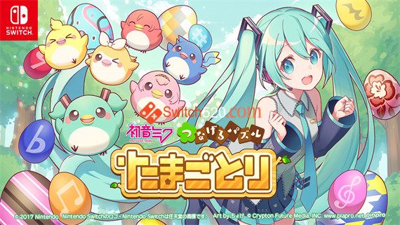 初音未来拼图|日文|[NSP][原版]