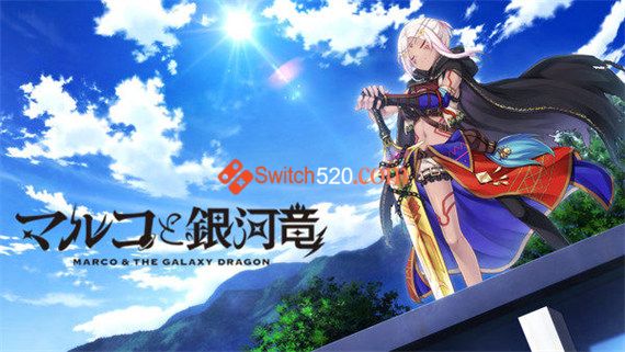 丸子与銀河龙 试玩版|官方中文|NSP|原版|
