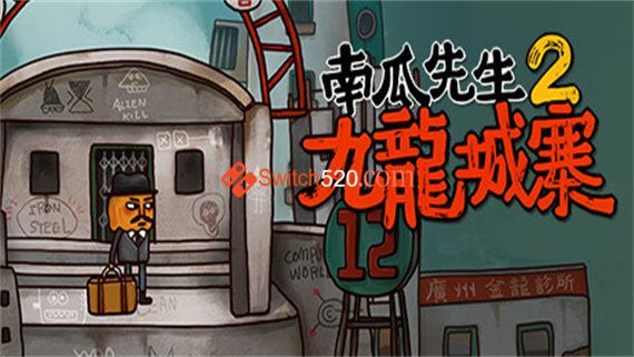 南瓜先生2 九龙城寨|官方中文|NSP|原版|