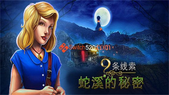9线索 蛇溪的秘密|英文版|NSP|原版|