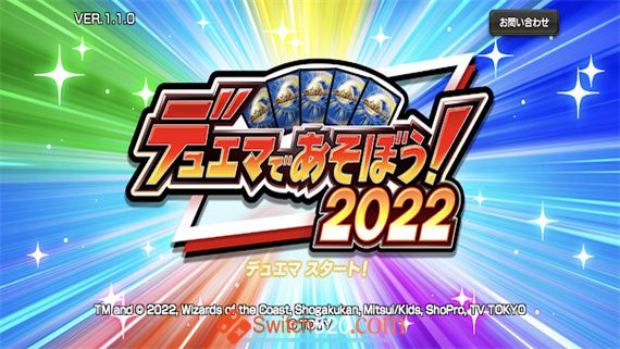 来玩决斗大师吧 2022|原汁日文|NSP|原版|