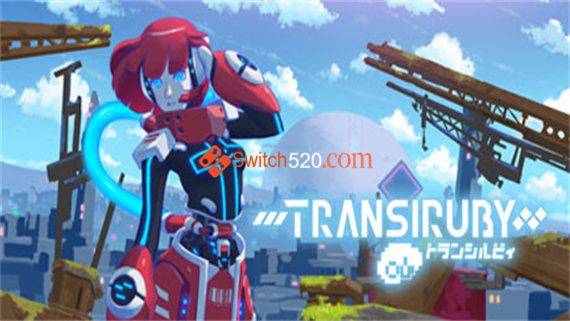 幻希露比|中文|本体+1.0.6+1DLC|NSZ|原版|