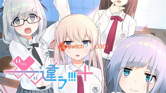 ――ッ違う!!!|原汁日文|NSP|原版|