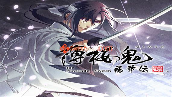 薄樱鬼 真改 风华传|原汁日文|本体+1.0.1升补|NSP|原版|