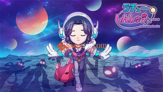 宇宙初吻|官方中文|XCI|原版|