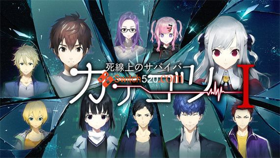 第一类-最后期限的生存 试玩版|原汁日文|NSP|原版|