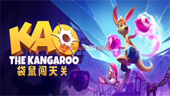 袋鼠闯天关|官方中文|本体+1.5.0升补+4DLC|NSZ|原版|