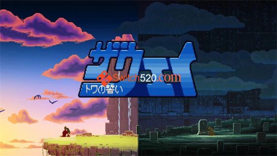 道路 The Way|官方中文|XCI|原版|冷饭|