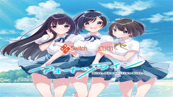 青夏|原汁日文|XCI|原版|