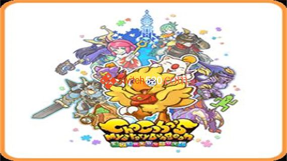 稀有全套资源/陆行鸟不可思议迷宫/英日文/本体+最新1.0.1升补+14DLC/[NSP]