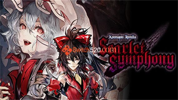 红魔城蕾米莉亚 绯色交响曲|官方中文|本体+1.0.2升补|NSZ|原版|