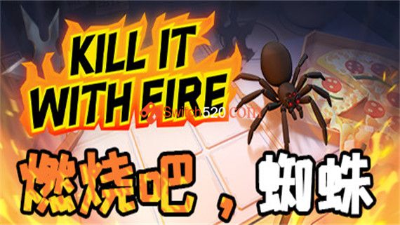 燃烧吧 蜘蛛|官方中文|本体+1.6.8s+1DLC|NSP|原版|