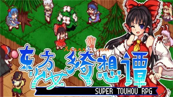 东方少女绮想谭|官方中文|本体+1.0.2升补|NSZ|原版|