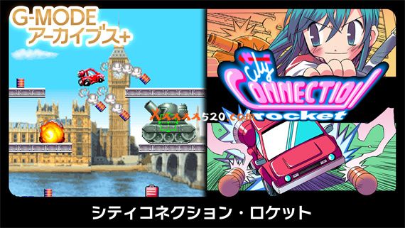 G-MODEアーカイブス+25部合集|原汁日文|NSZ|
