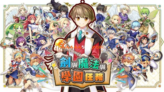 剑与魔法与学园任务|官方中文|本体+1.0.2补丁+13DLC|NSZ|原版|
