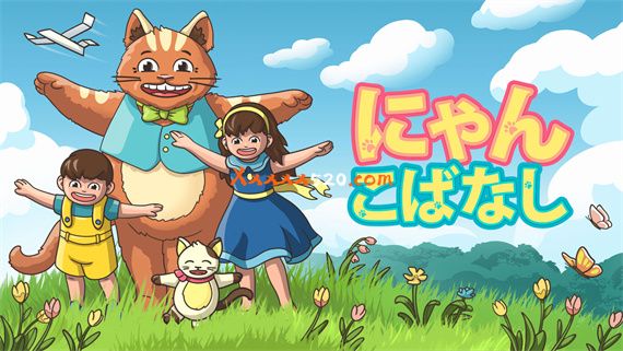 喵咪物语|官方中文|NSZ|原版|