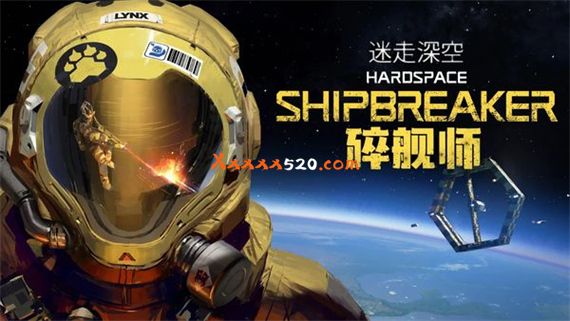 迷走深空 碎舰师|官方中文|V1.3.0.271424-天穹影舞者|解压即撸|