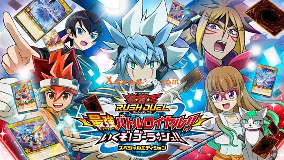 游戏王RD 最强大混战 GO RUSH!!|原汁日文|本体+1.1.0升补|NSZ|原版|