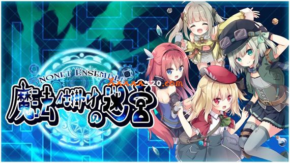 满载魔法的迷宫|官方中文|本体+1.0.1升补|NSZ|原版|