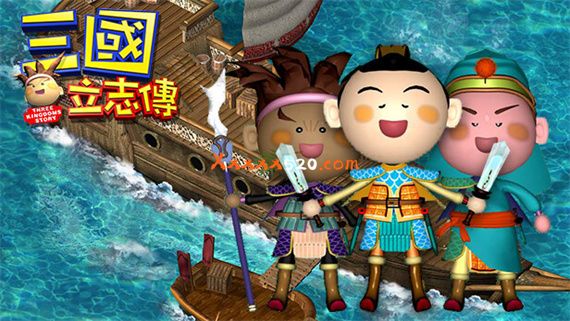 三國立志傳|官方中文|Build.10296566-230110ahotfix-全螢幕模式相容性|解压即撸|