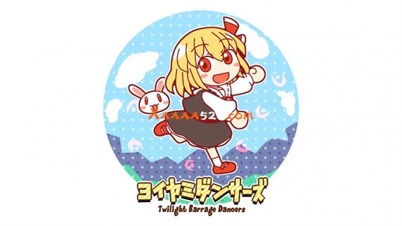 宵暗舞者|原汁日文|本体+1.3.2升补|NSZ|原版|