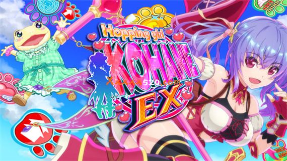跳舞女孩Kohane EX|官方中文|本体+1.0.2升补|NSZ|原版|