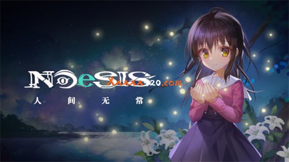 NOeSIS Ⅱ 人间无常 正式版|官方中文|解压即撸|