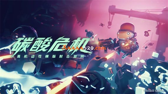 碳酸危机|官方中文|Build.20230301-战力突变-风涌云起-支持手柄|解压即撸|