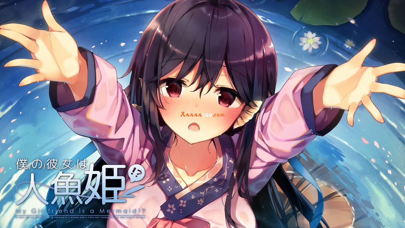 青梅竹马是人鱼姬|官方中文|本体+1.2.0升补|NSZ|原版|