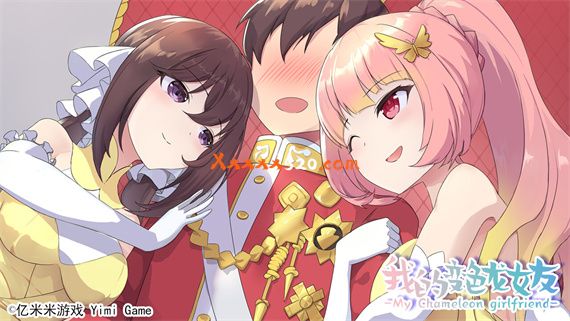 我的变色龙女友|Build.10223197-幻彩之蝶|解压即撸|