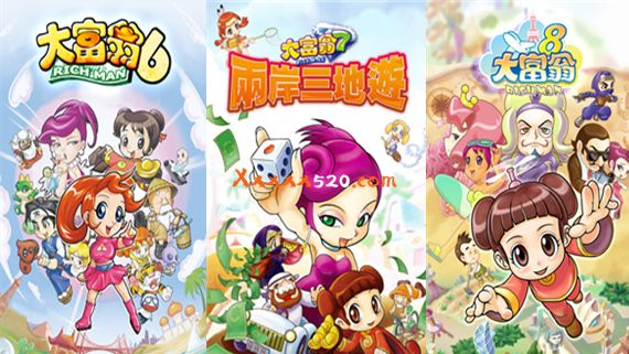 大富翁 豪华组合包1-8合集|STEAM-阿土仔签名版+DLC|解压即撸|