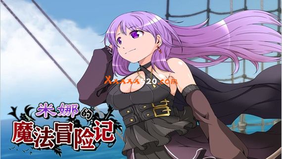 米娜的魔法冒险记|汉化中文|V1.0.2-异界历险+全DLC|解压即撸|