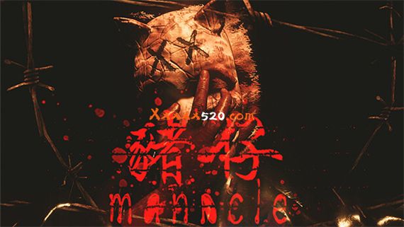 魔咒 Manacle 猪仔|中字-国语|Build.10869067-血色之月-幽灵魔爪|解压即撸|
