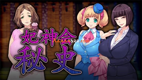 妃神会秘史|官方中文|V230328-魅影荆棘-月下狂踏-柔情篇+全DLC|解压即撸|