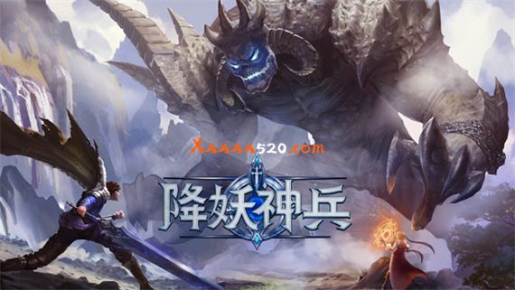 降妖神兵|官方中文|Build.10908549-武侠生活模拟-支持手柄|解压即撸|